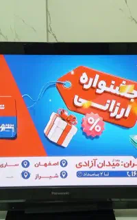 تلوزیون نو 43 اینج اصلی باضمانت جنس اصل