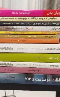 ۱۲ عدد کتاب