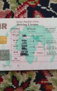 گواهینامه پایه یک دارم دنبال کار رو ماشین