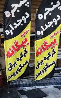 منشی و حسابدار
