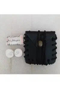 کتبه دعا تضمینی