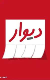 همکاری و شراکت در دفتر