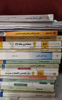 کتاب