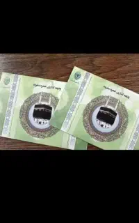 حج عمره سال 91 بانک ملی