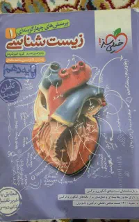کتاب کار