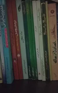 کتب