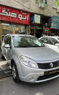 ساندرو بیرنگ،(نقدی /نقد و اقساط)