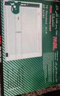 تخته رسم نقشه کشی