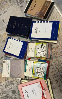 مجموعه کتاب های حقوق