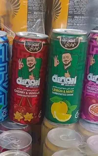 پخش انرژی زا ابو جنه شارژ شد