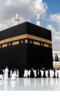 حج اکبر