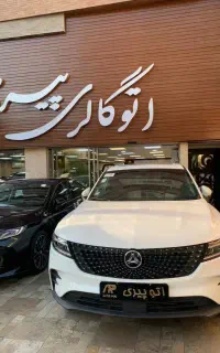 دیگنیتی پرایم/پرستیژ/رنگبندی/تحویل فوری