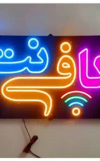 نیروی خانم جهت کافی نت