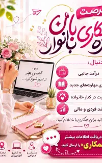 زندگی راحت .پول آسان