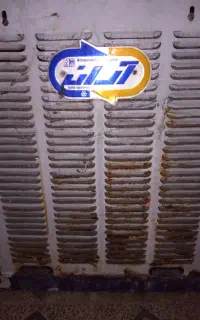 کولر آبی