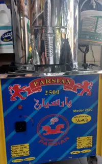 خردکردن سبزی