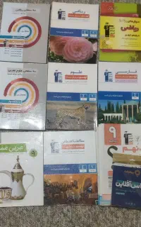 کتاب کمک درسی قلم چی
