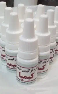 قطره ضدشپش کیمیا اصلی