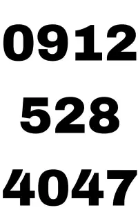 سیم کارت912کد5رند