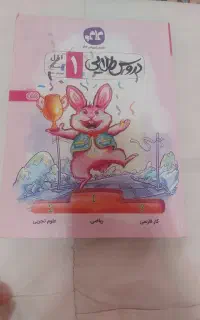 آموزشی
