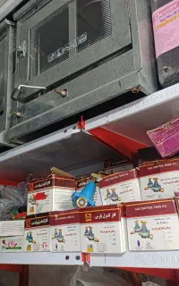 رگلاتور