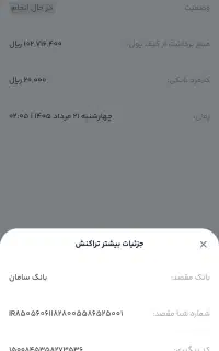 سیم‌کارت