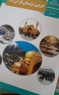 کتاب‌‌‌کلاس‌دهم