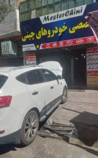 برق تخصصی خودرو های چینی و ایرانی
