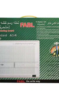 تخته رسم فابل