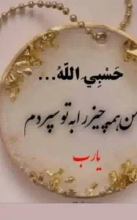 خط تلفن ثابت خیلی رند