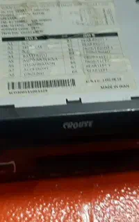 ظبط نو