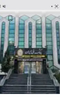 بیمه شخص ثالث وبیمه منزل