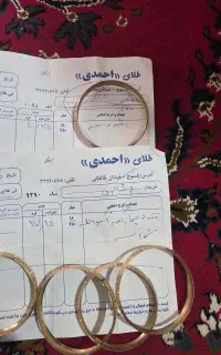 النگو