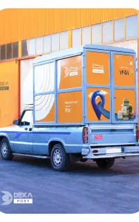 جذب نمایندگی دکاپست در شهر سبزوار