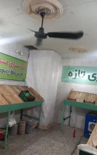 قفسه میوه فروشی. کولر . پنکه سقفی