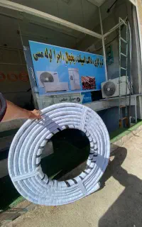 لوله کشی مسی کولرگازی  اسپیلت چکی شرایط