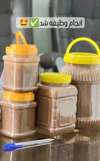 رفع خلط گلو و چاقی شکم (معجون)