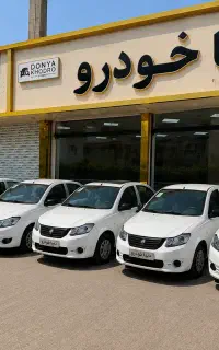 تحویل فوری ساینا اس با اقساط ۴ ساله بدون ضامن