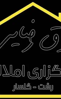 کارمند دفتری