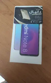 گوشی شیایومی ردمی نوت 8
