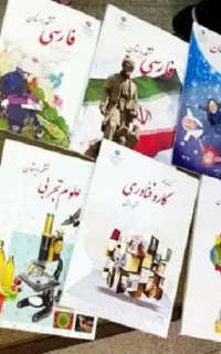 ثبت سفارش کتاب درسی و پیش ثبت نام مدارس