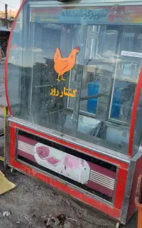 یخچال ایستاده