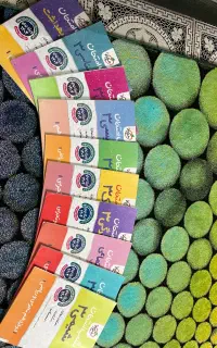 کتاب شب امتحان