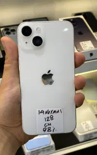14 normal