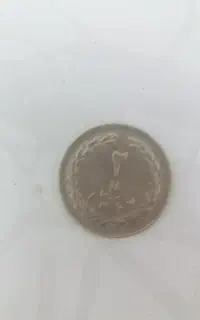 سکه ۲ریالی