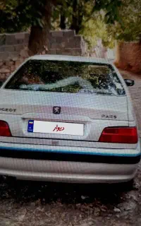 پارس ۹۰