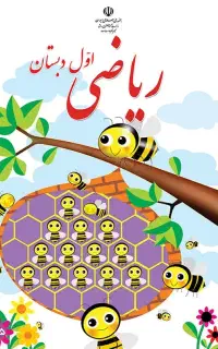 تدریس