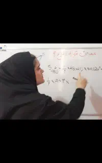 تدریس ریاضیات و حل امتحانات در شهریار اندیشه