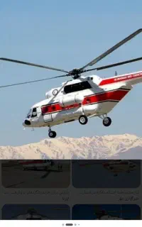 آبی بیگلو