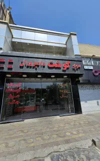 ۱۱۰ متر /تجاری/حاشیه وکیل آباد